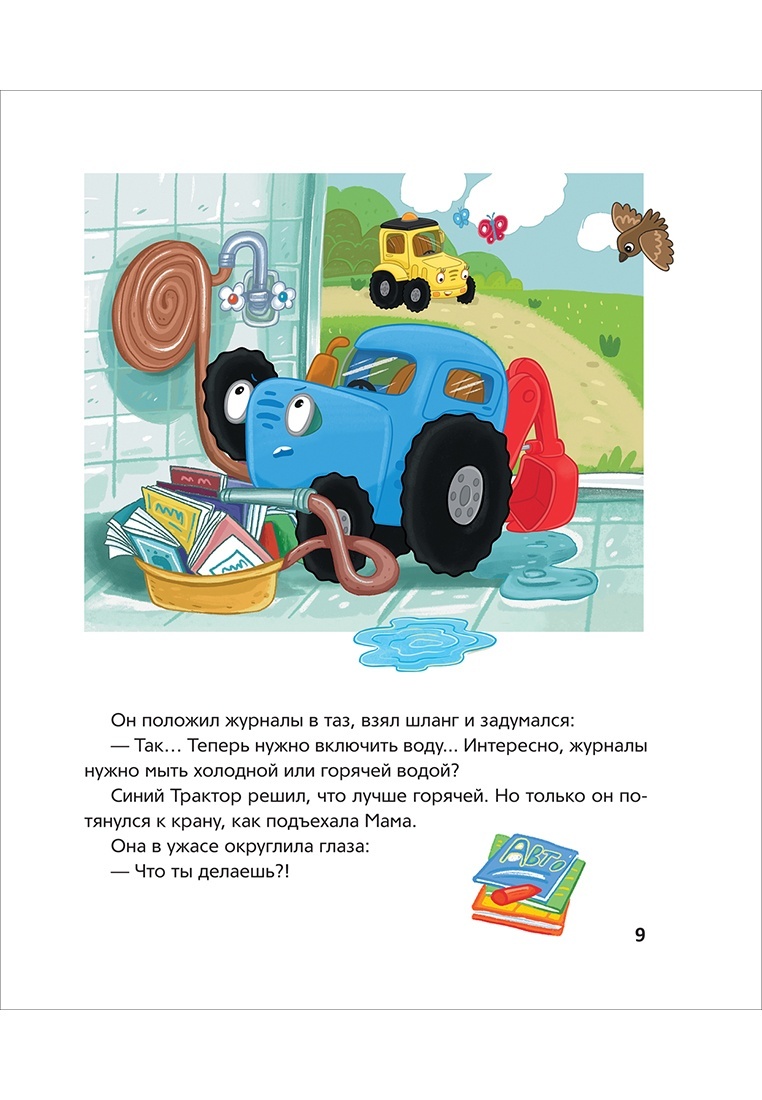 thumb_image