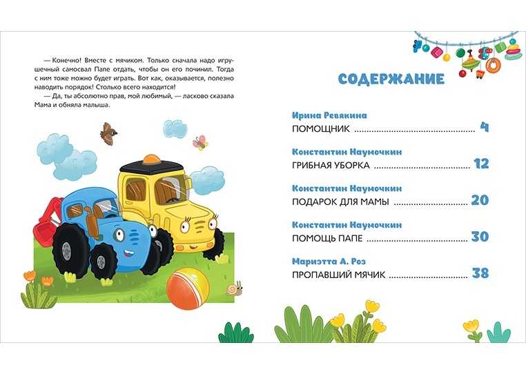 thumb_image