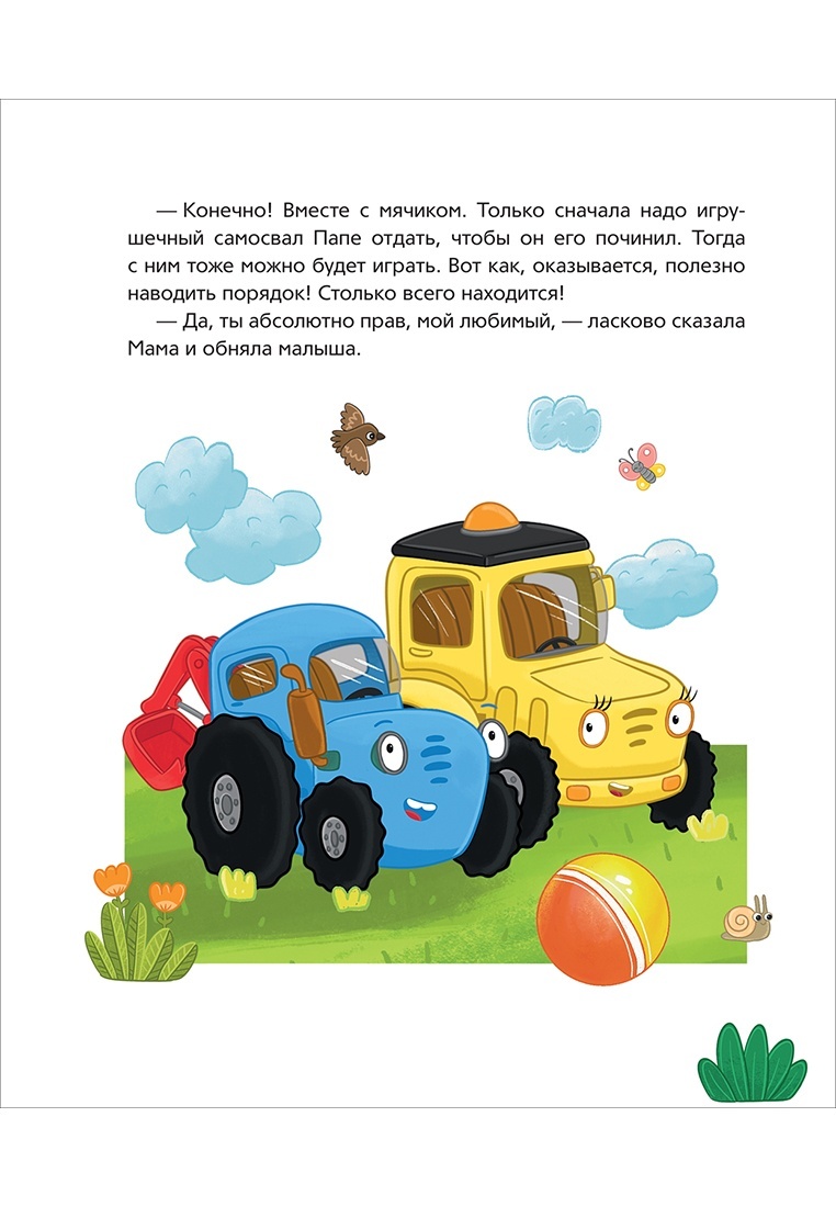 thumb_image