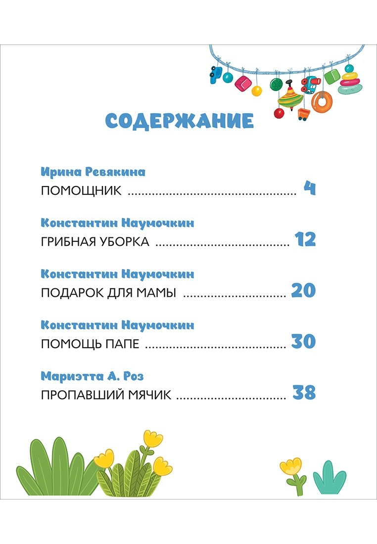 thumb_image