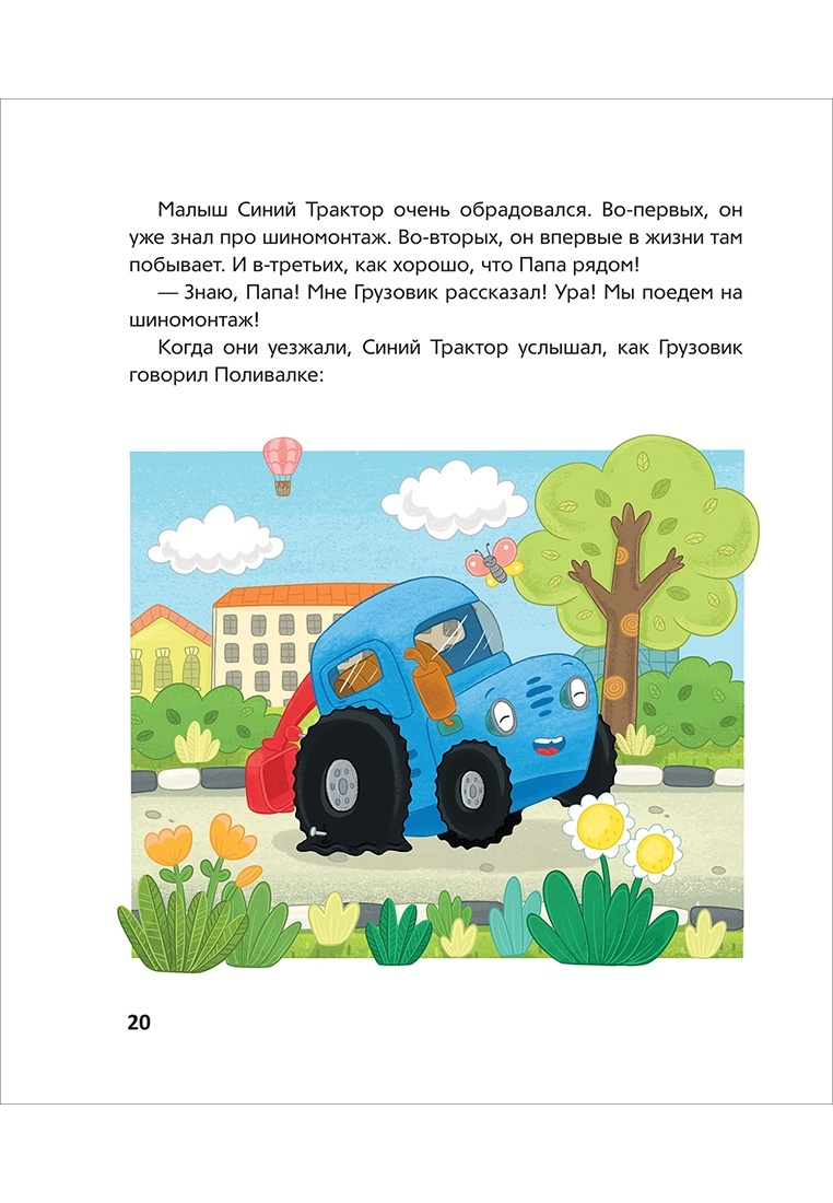 thumb_image