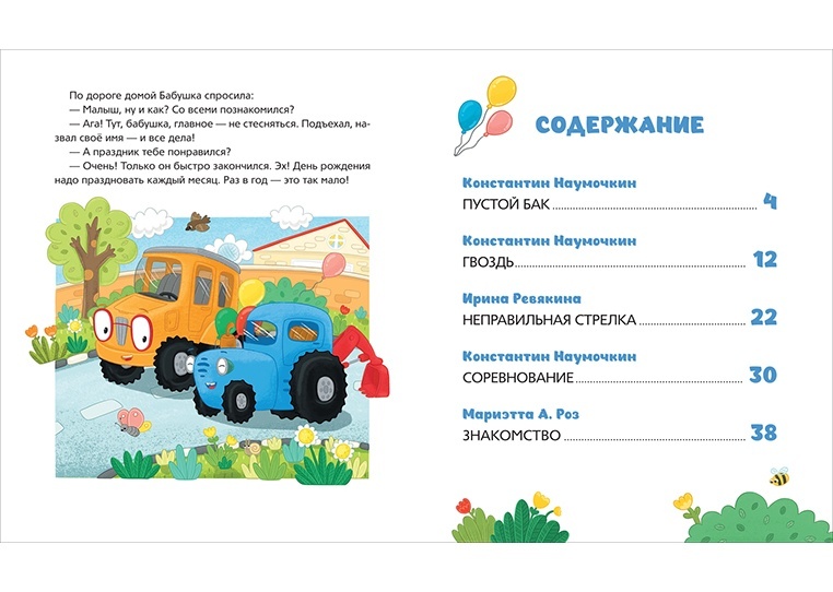 thumb_image