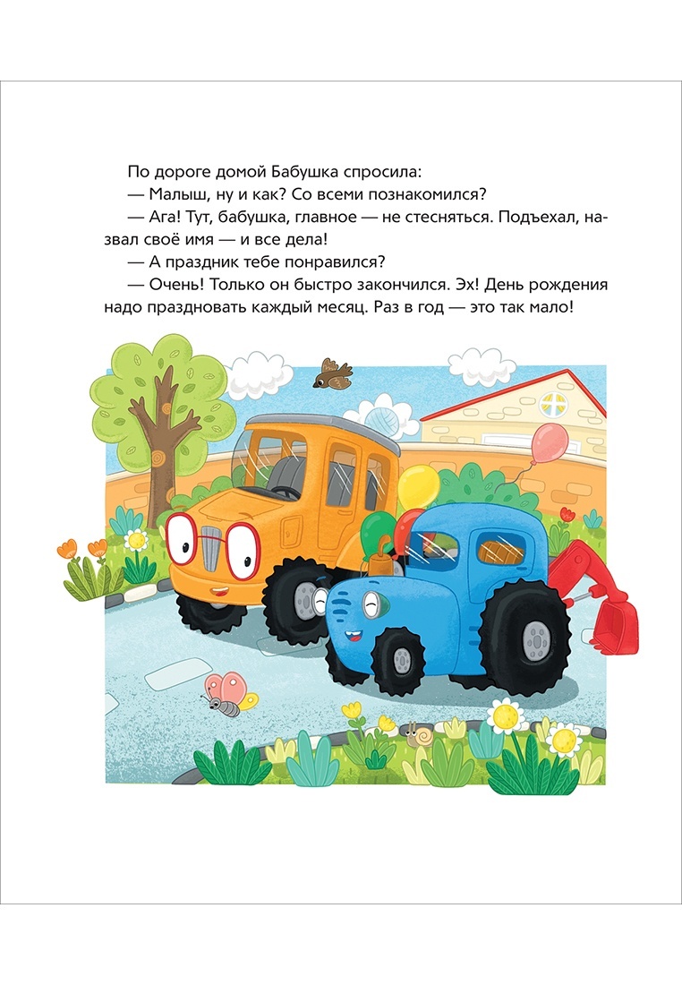thumb_image