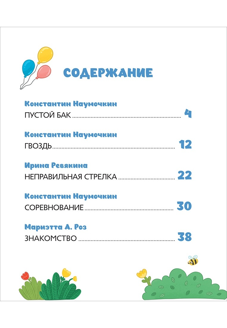 thumb_image