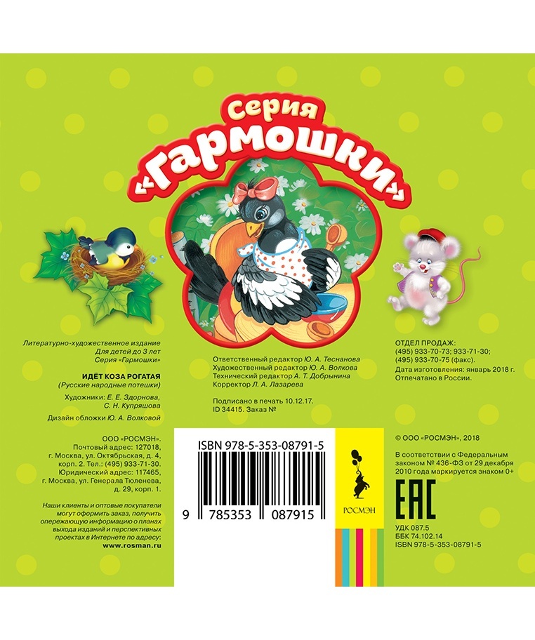 thumb_image