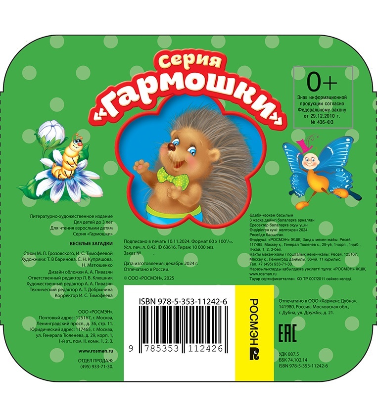 thumb_image