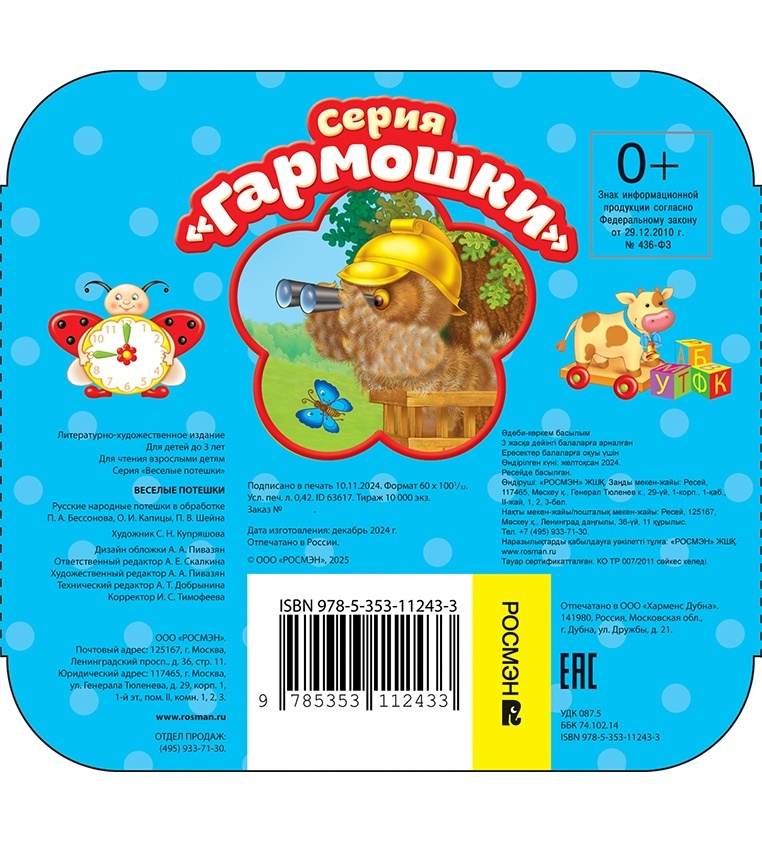 thumb_image