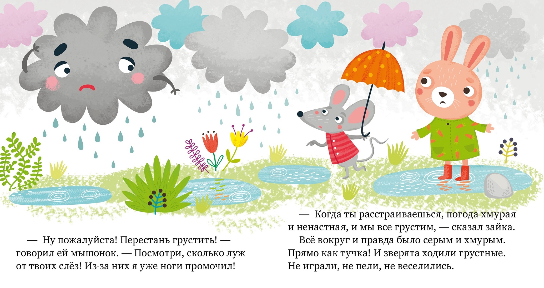 thumb_image