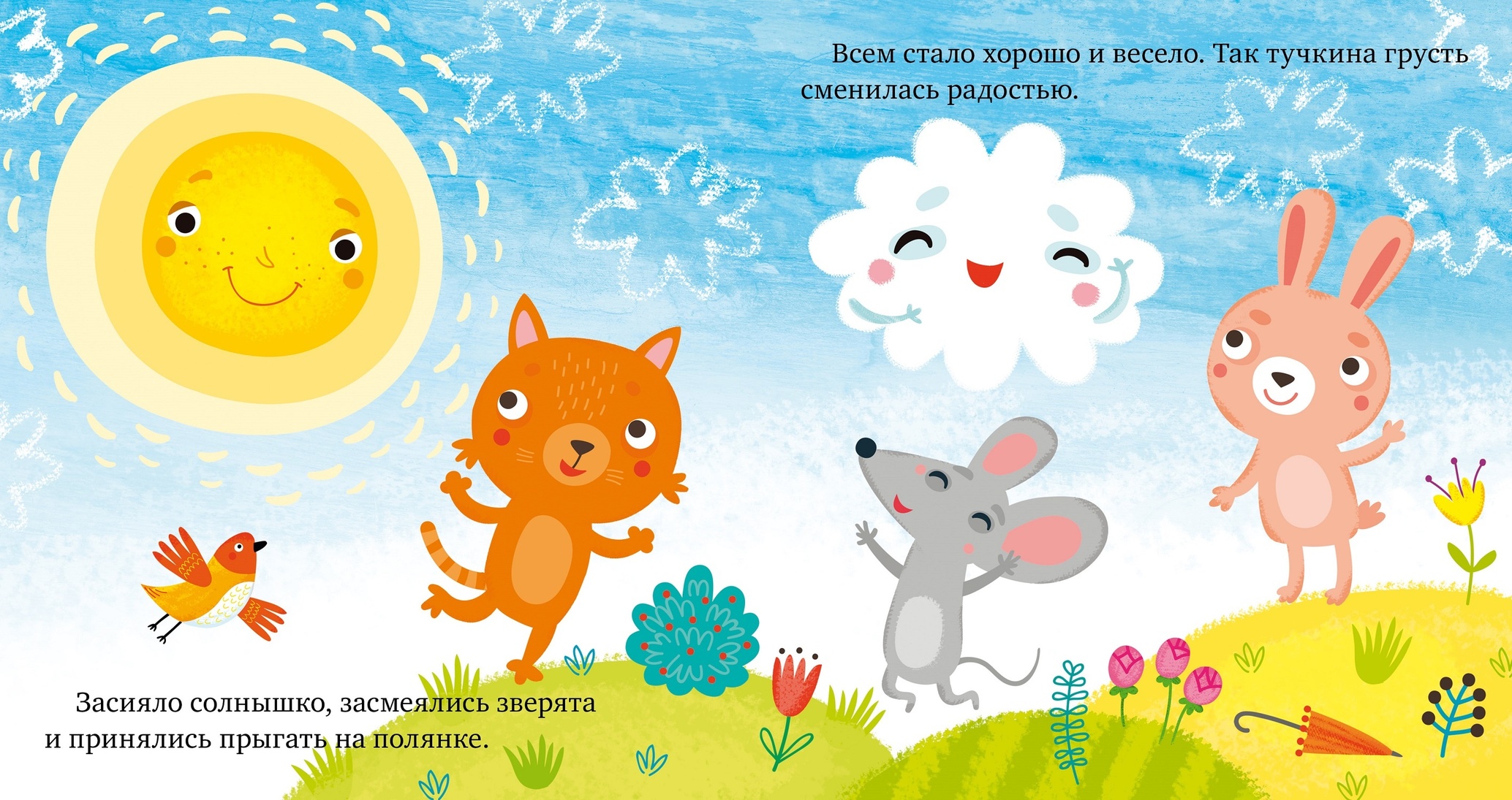 thumb_image