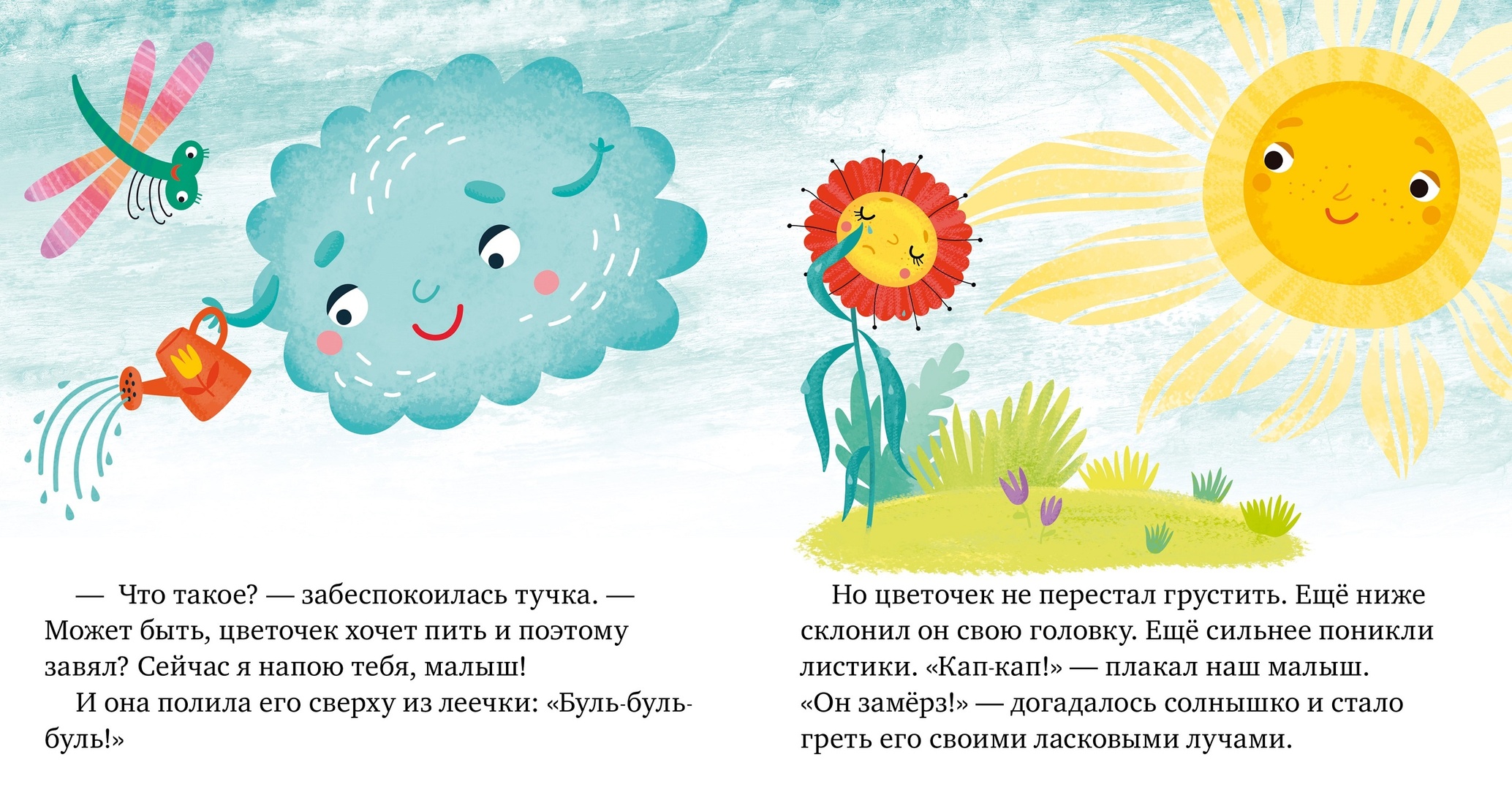 thumb_image