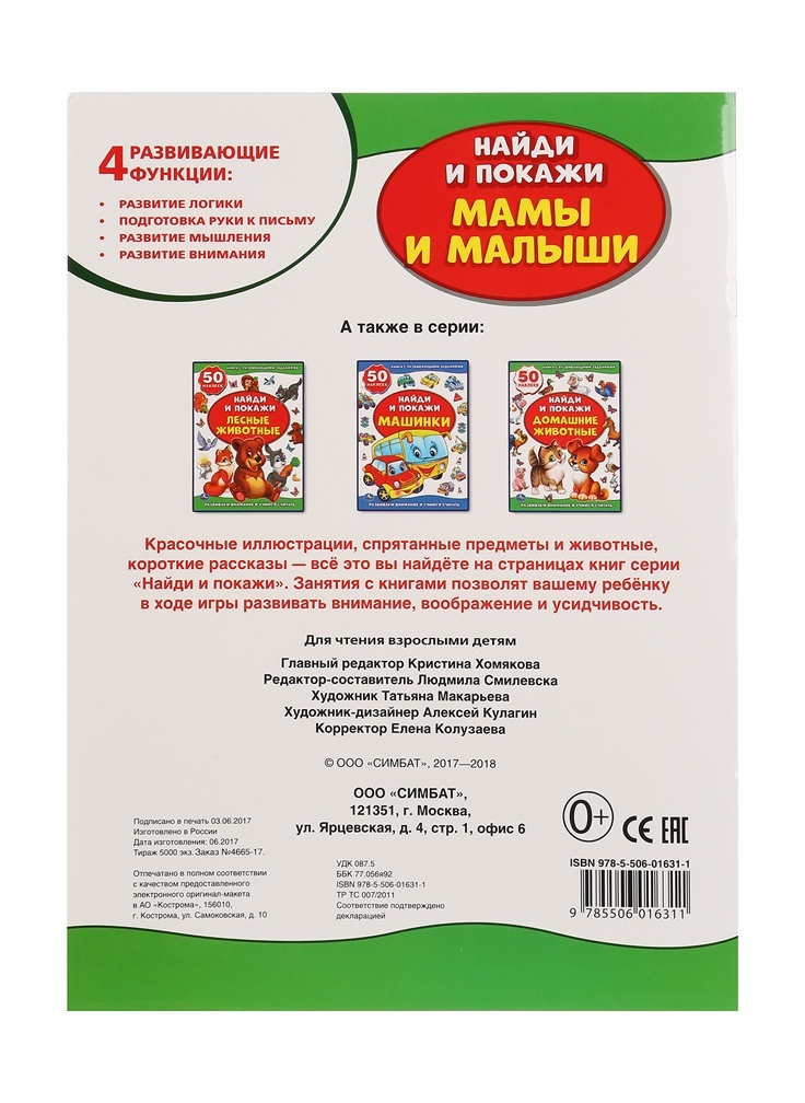 thumb_image