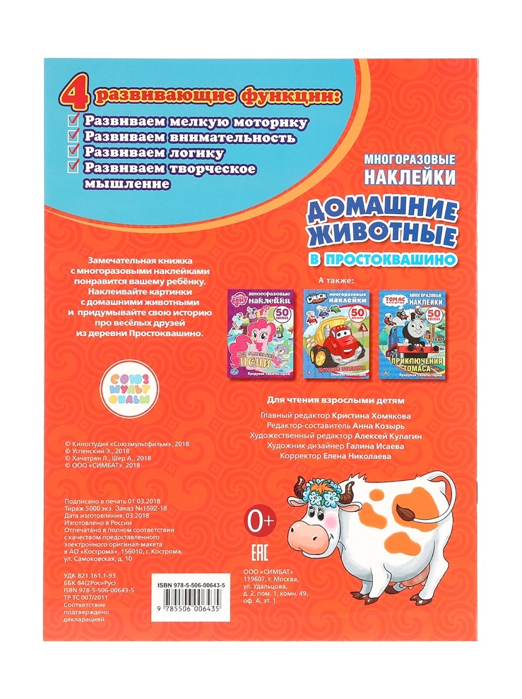 thumb_image