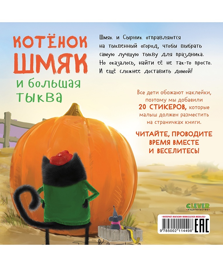 thumb_image
