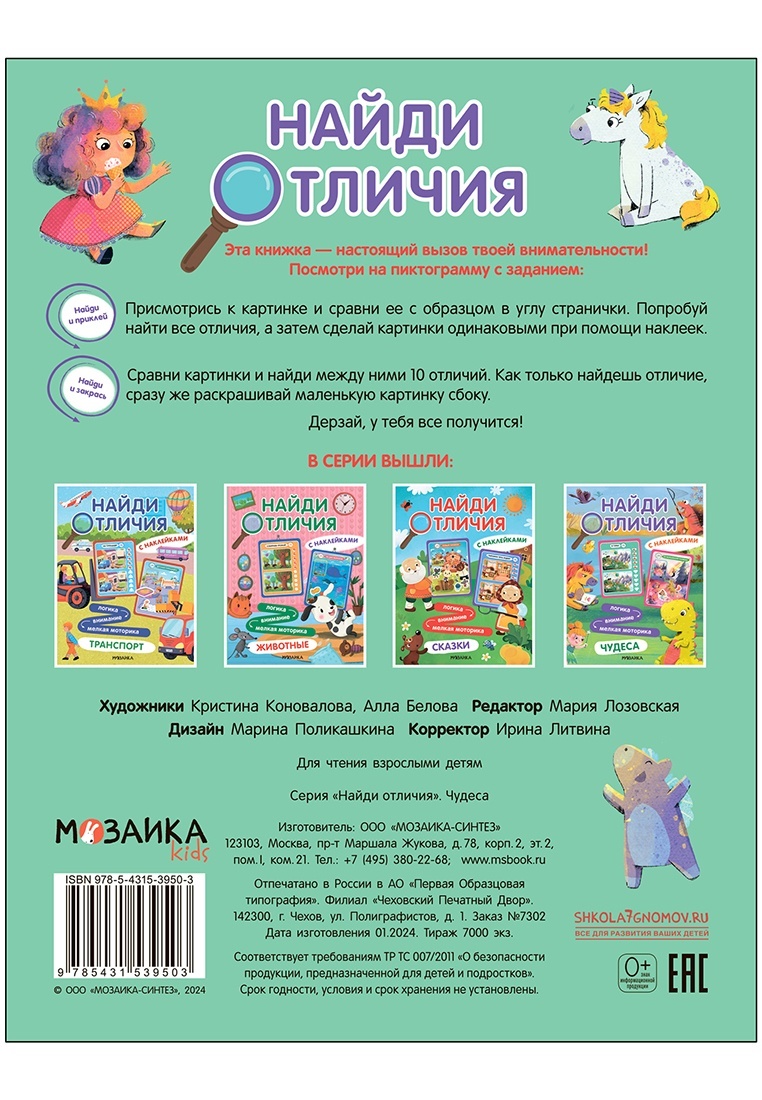 thumb_image
