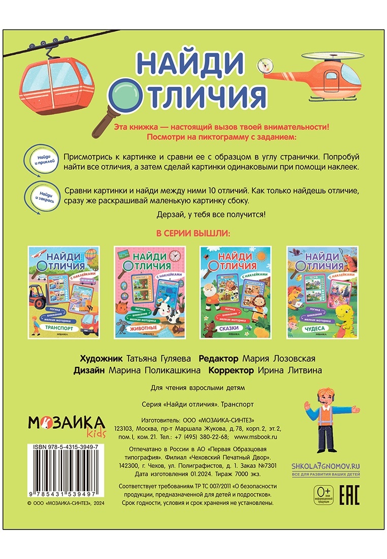 thumb_image
