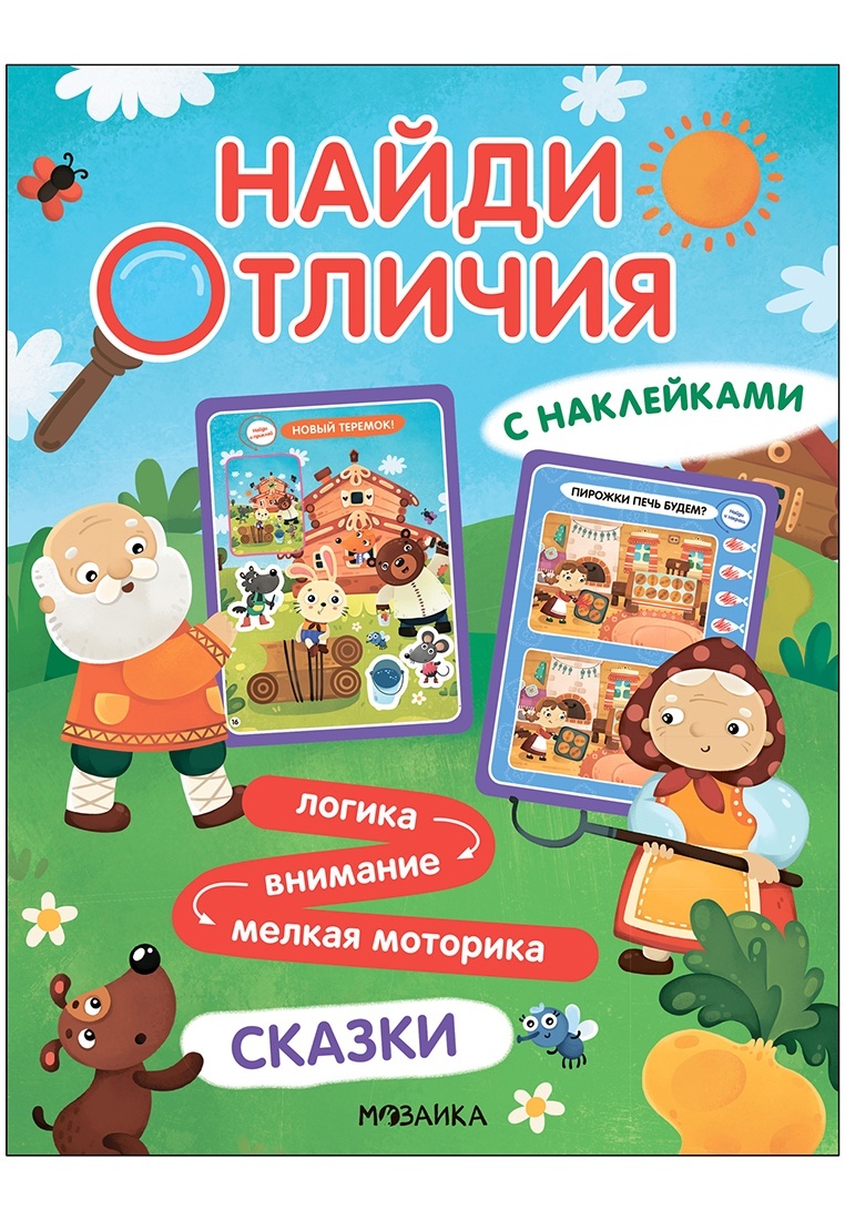 thumb_image