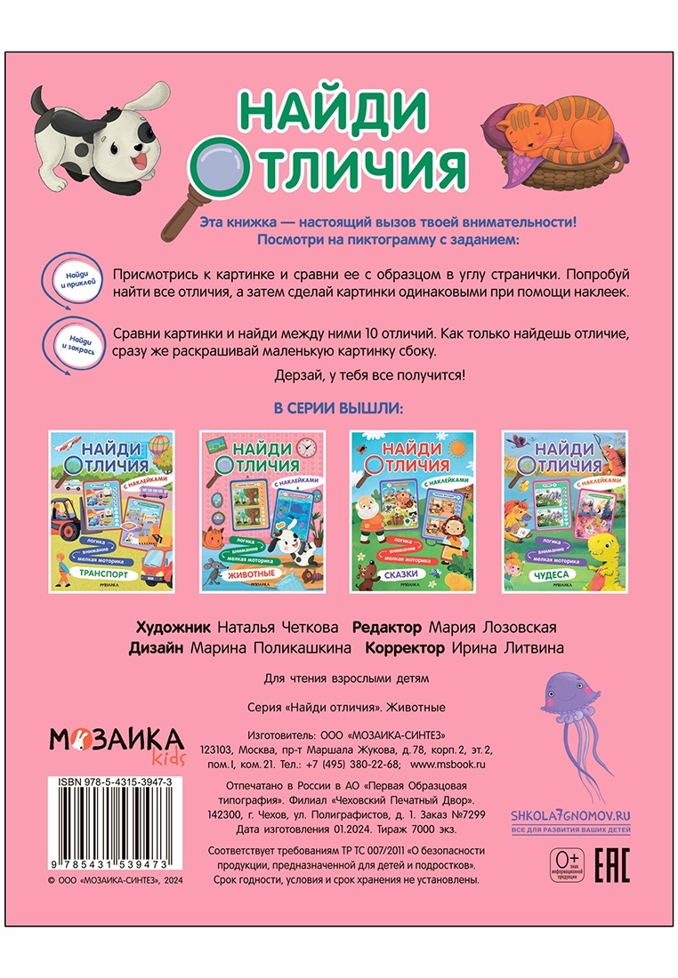 thumb_image