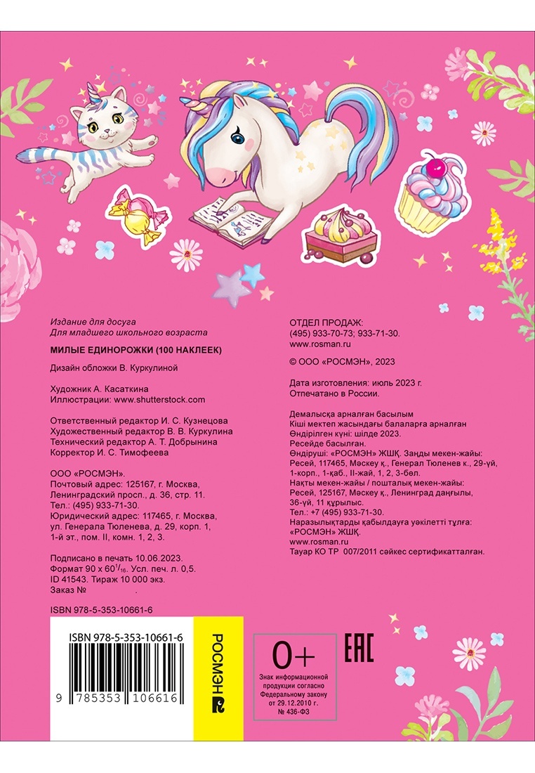 thumb_image