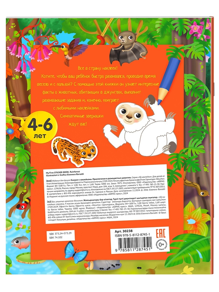 thumb_image