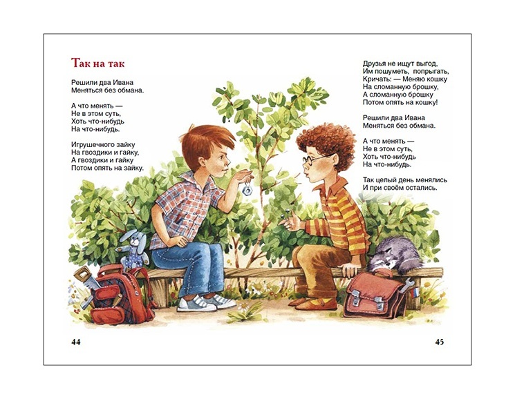 thumb_image