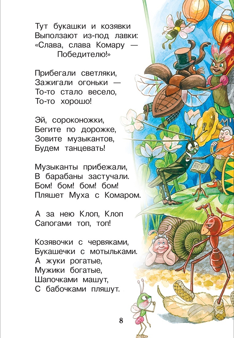 thumb_image
