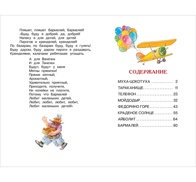 thumb_image