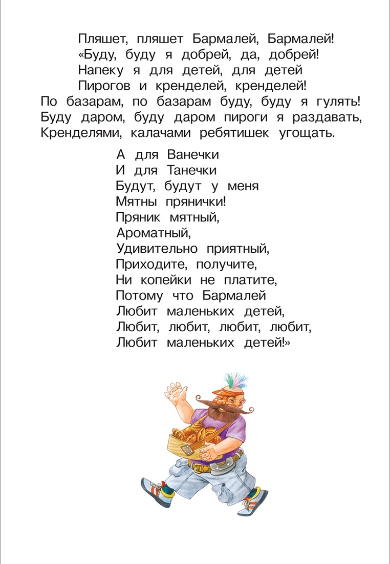 thumb_image