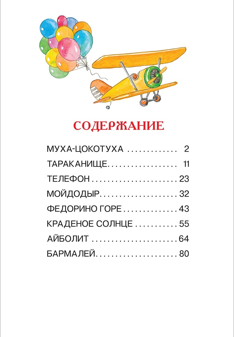 thumb_image