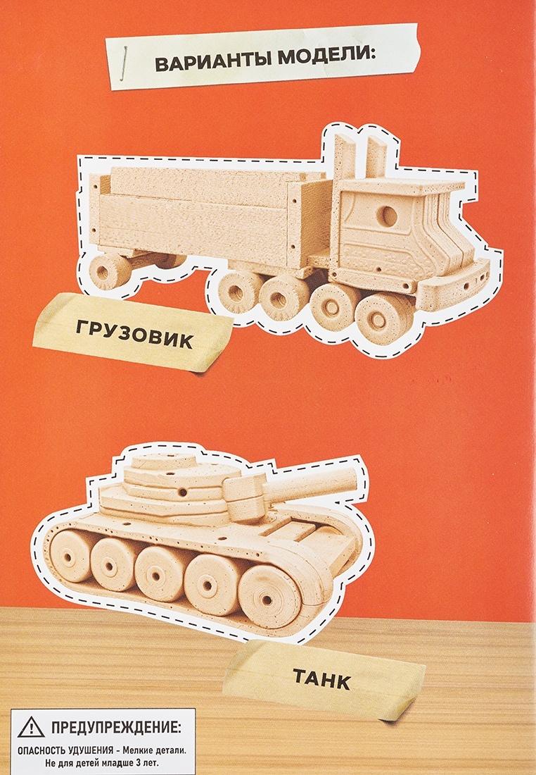 thumb_image