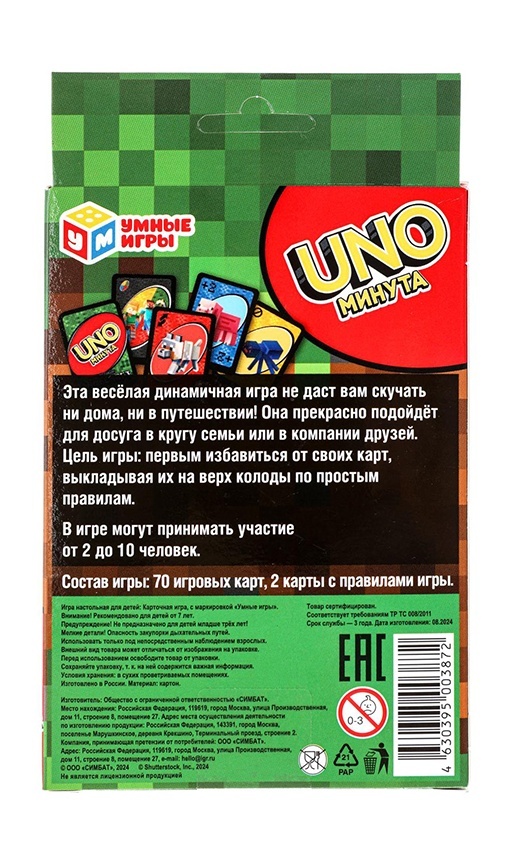 thumb_image