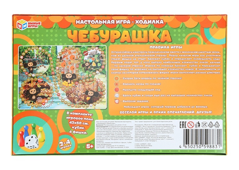 thumb_image