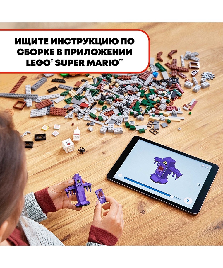 Схемы и инструкции LEGO