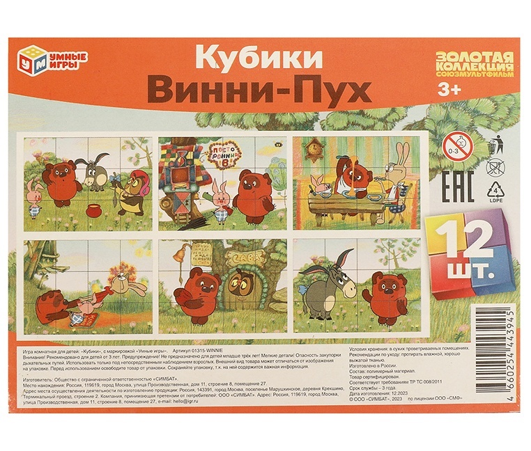 thumb_image