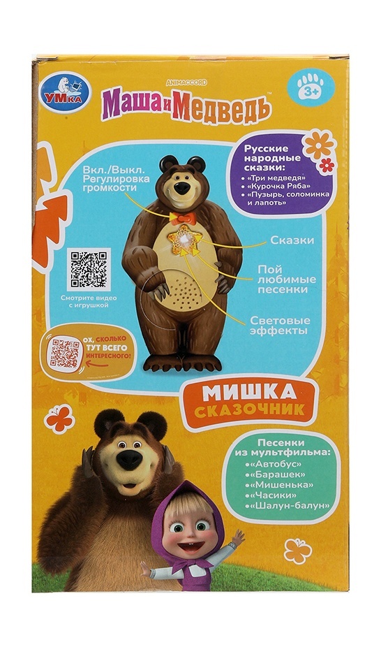 thumb_image
