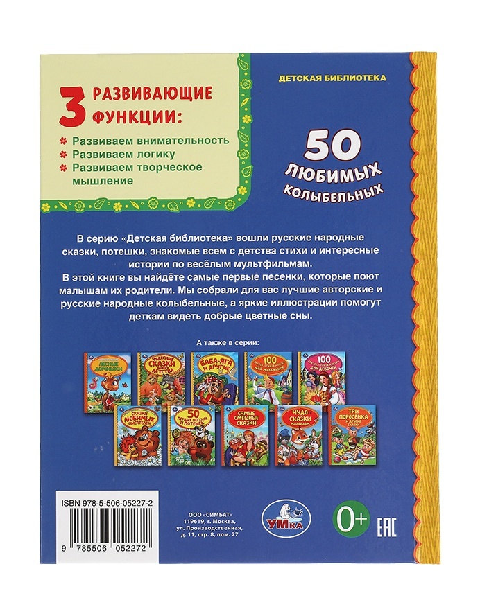 thumb_image