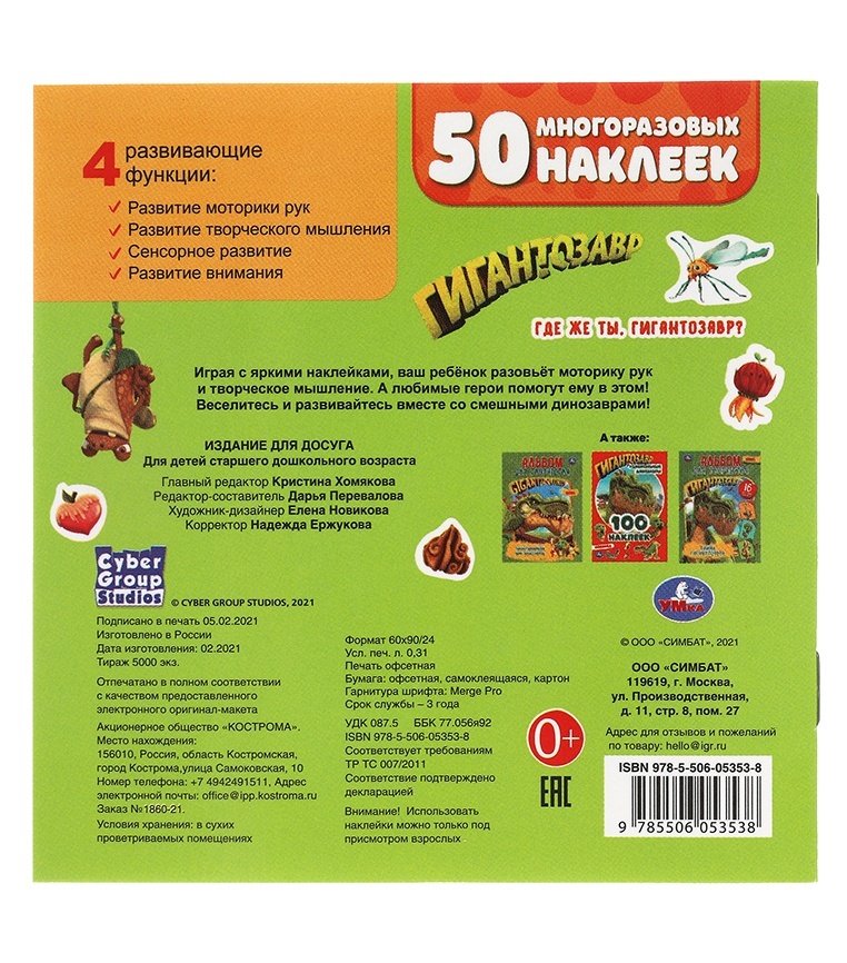 thumb_image