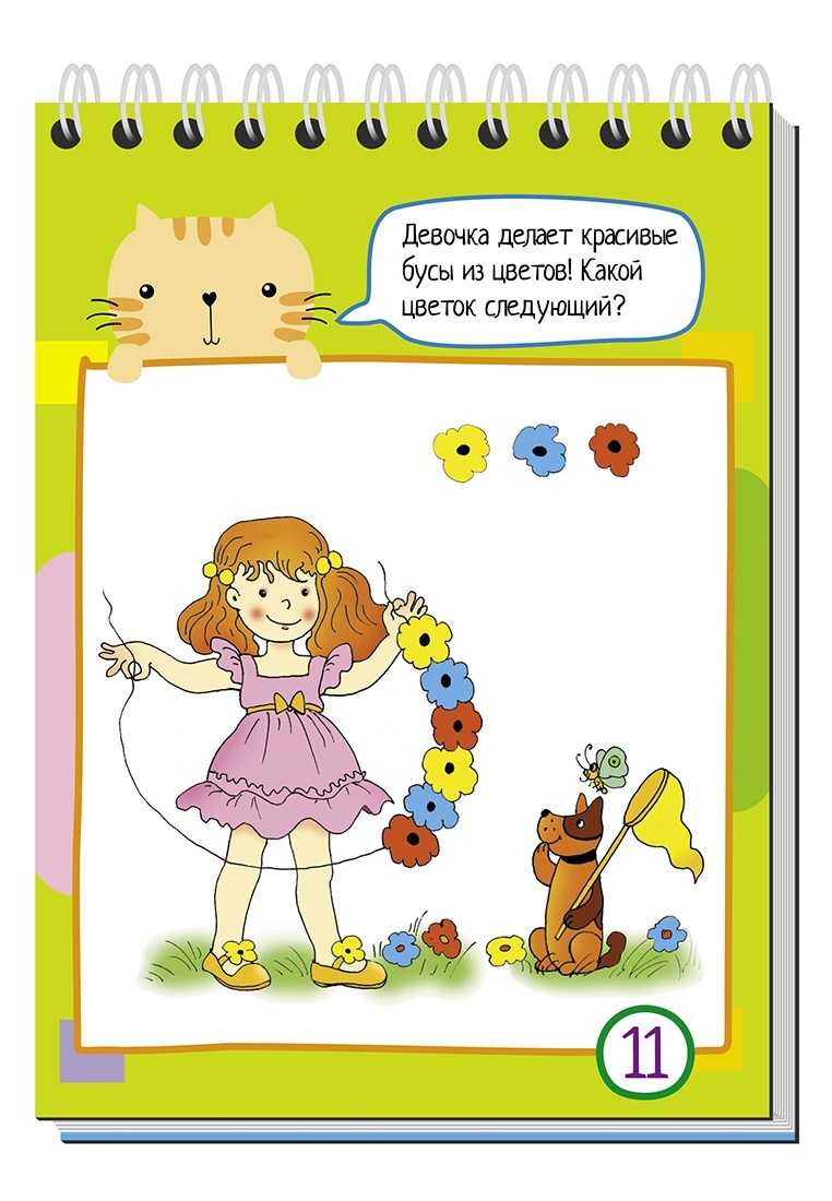 thumb_image