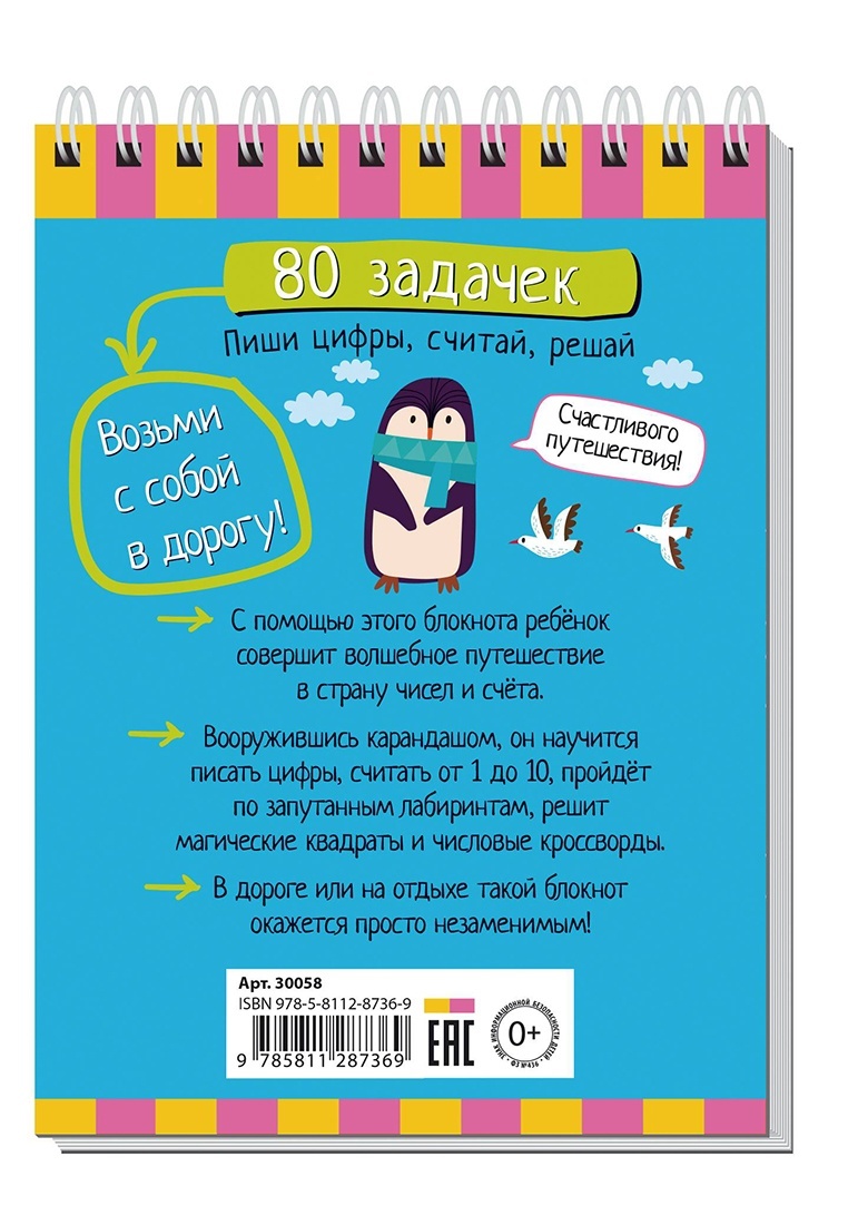 thumb_image