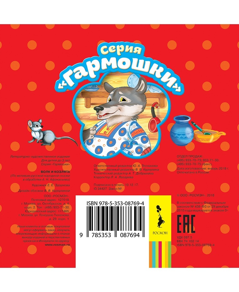 thumb_image