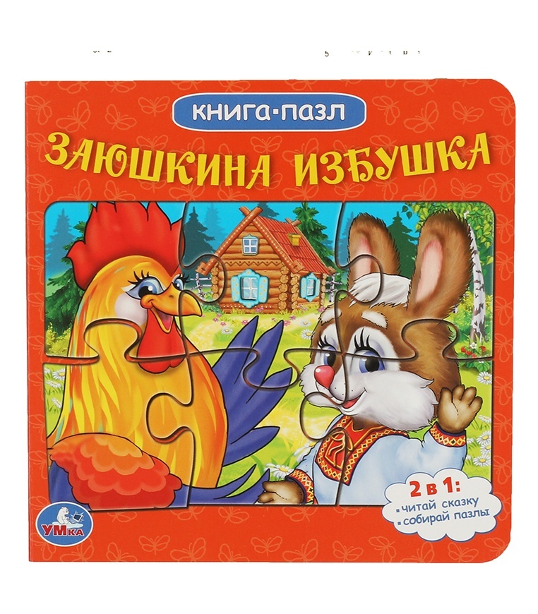 thumb_image