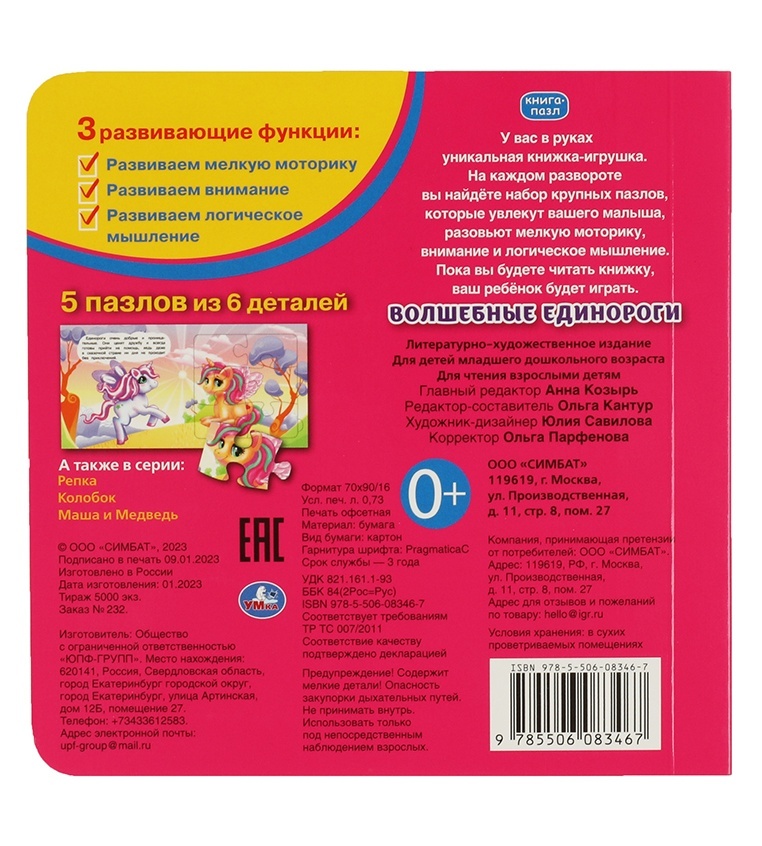 thumb_image