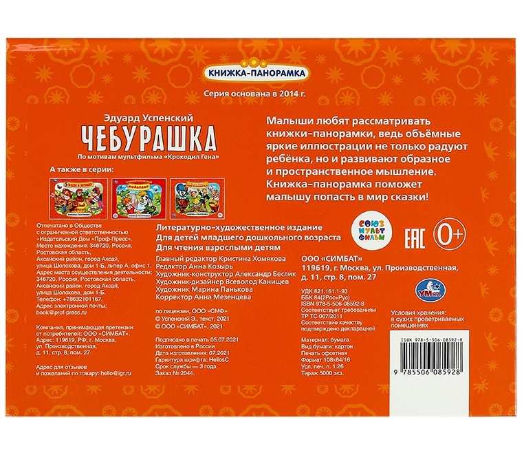 thumb_image