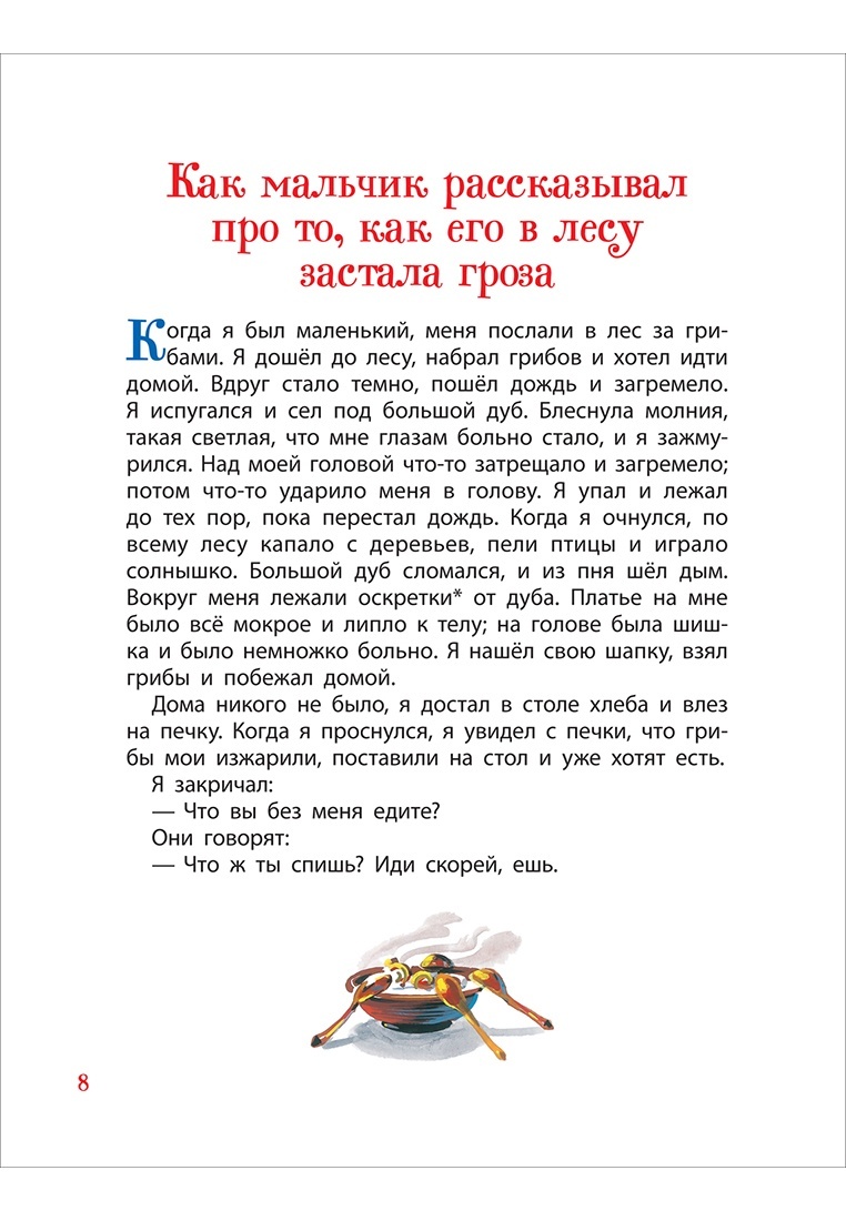 thumb_image