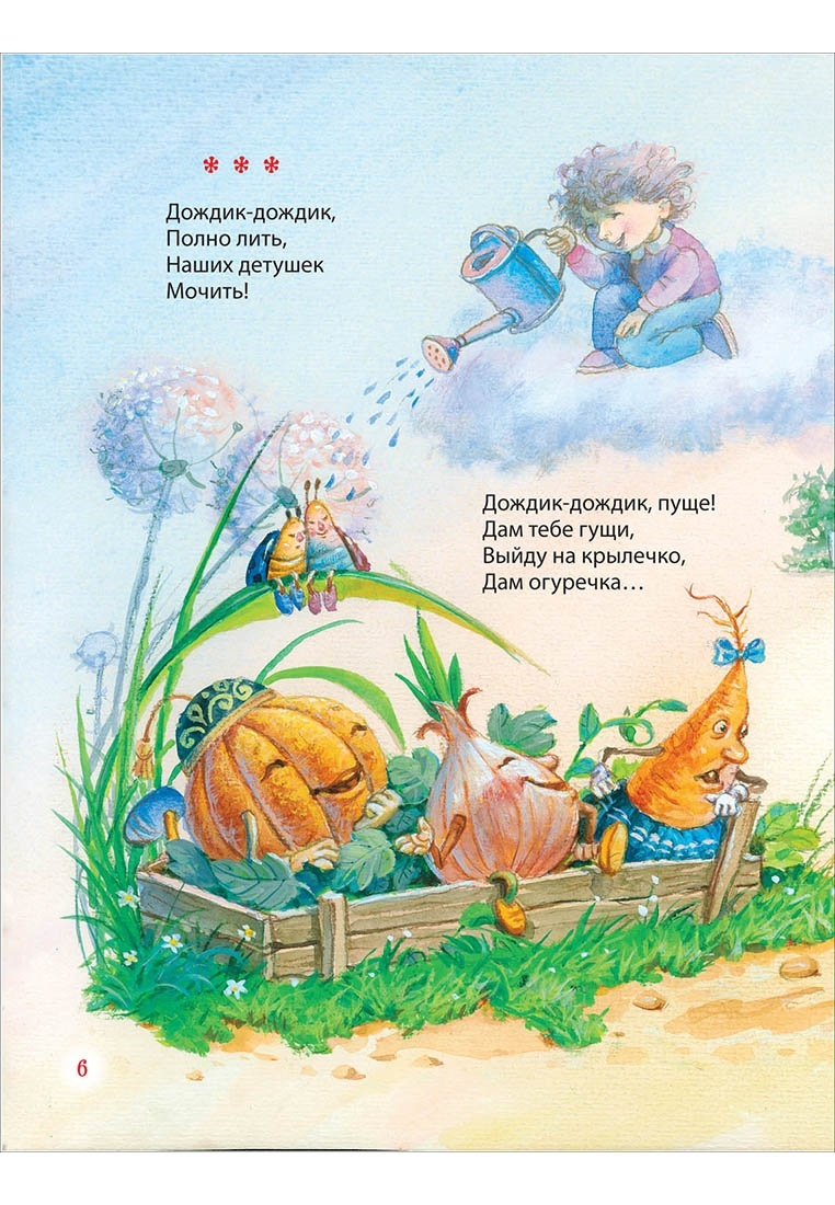 thumb_image
