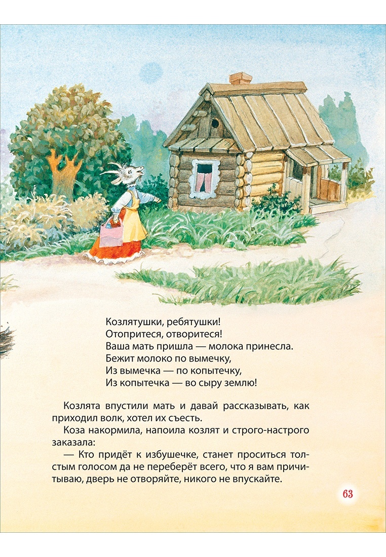 thumb_image