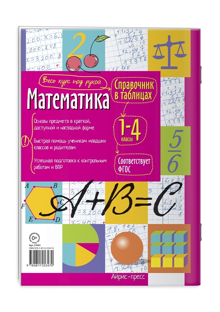 thumb_image