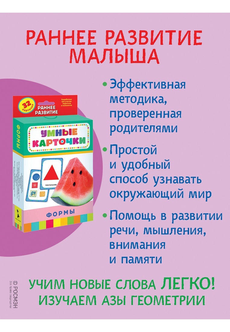 thumb_image
