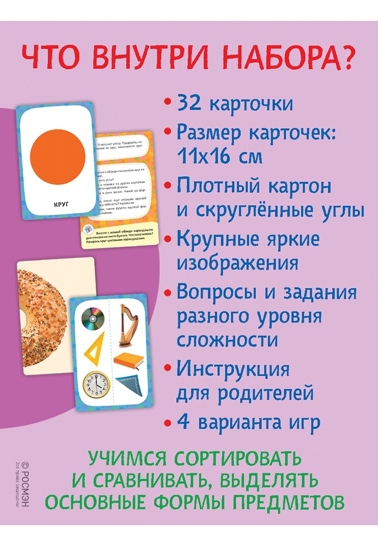 thumb_image