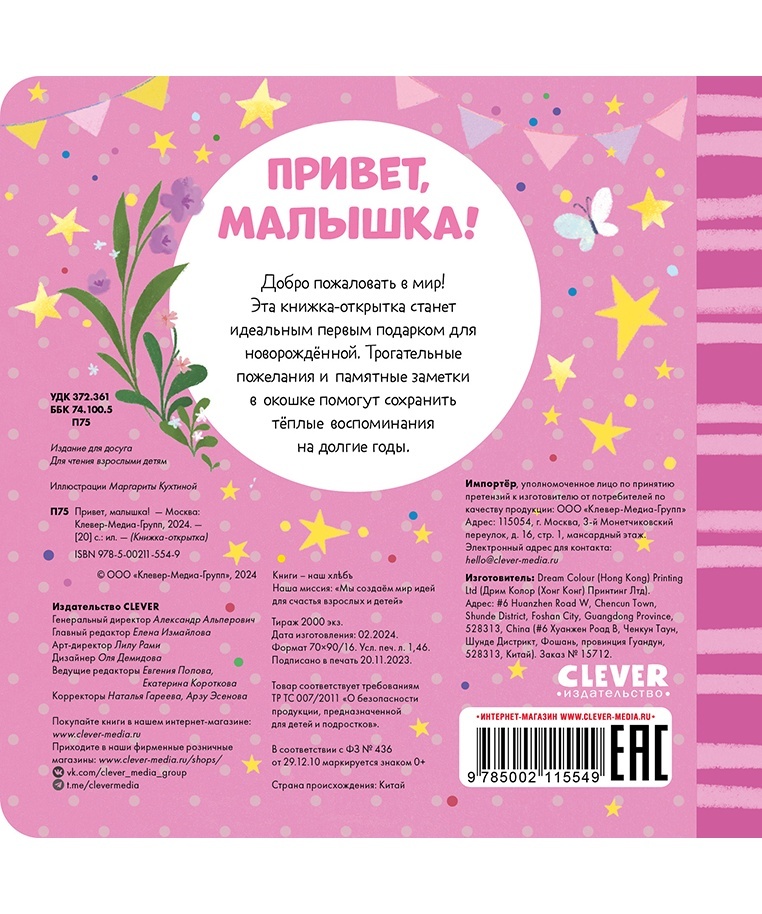 thumb_image
