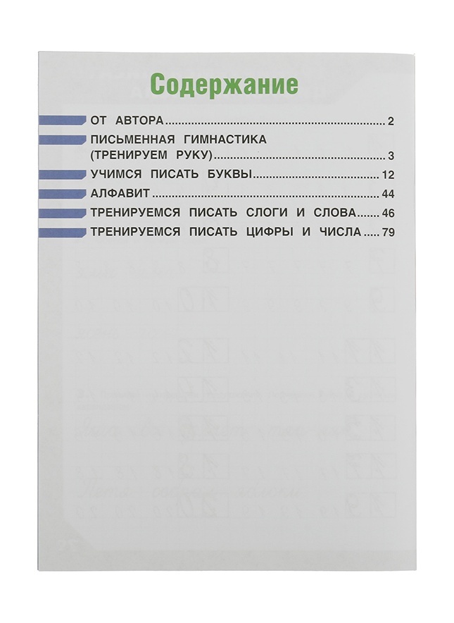 thumb_image